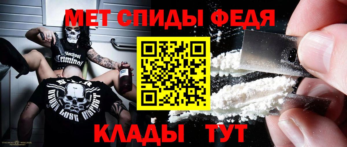 Амфетамин Розовый Липецк
