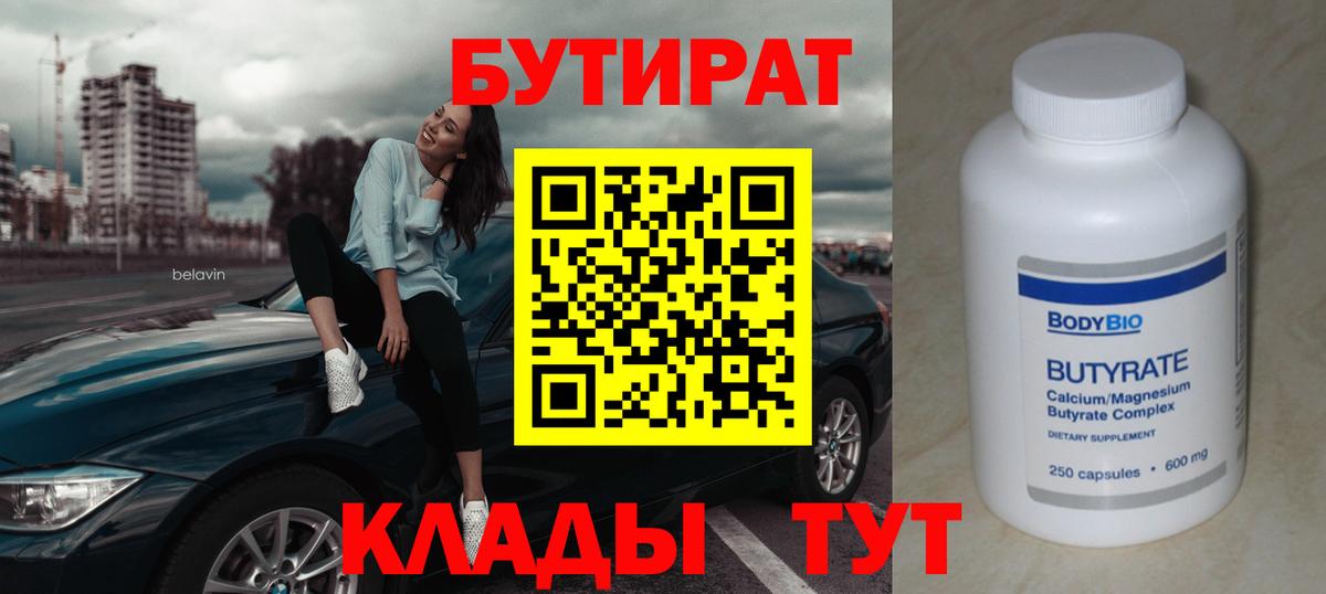 Марихуана Липецк