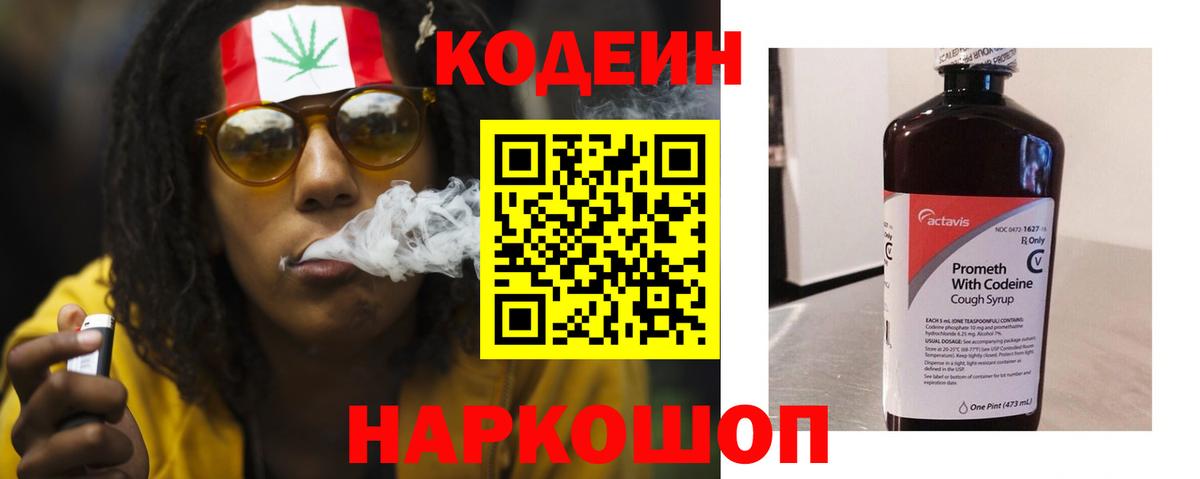 МЕТАДОН  Меф  Липецк  КЕТАМИН  Каннабис  Alpha PVP СОЛЬ   Вход с VPN  Меф МЯУ МЯУ   ГАШ  Гашиш 