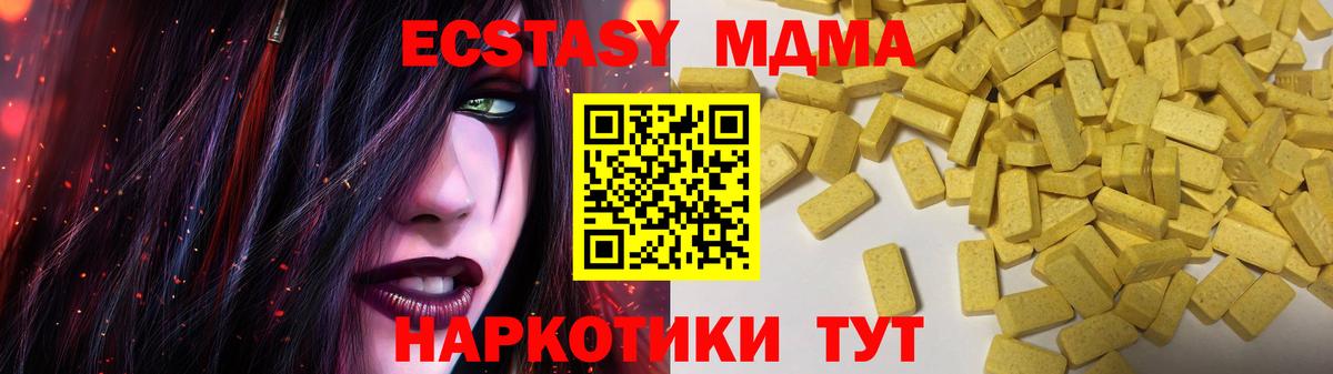 ЭКСТАЗИ Punisher Липецк