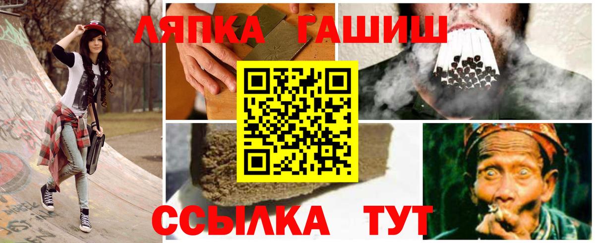Гашиш VHQ Липецк