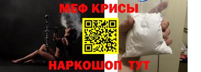 прущие крисы Бузулук
