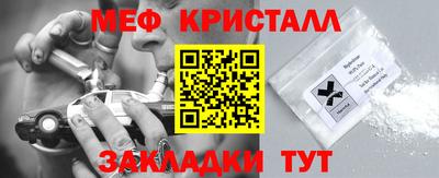 ешки Бугуруслан