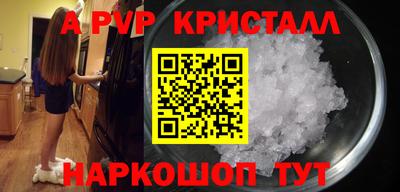 соль ск Будённовск