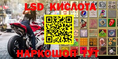 прущие крисы Бузулук