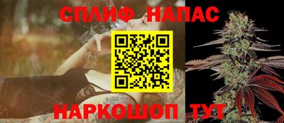 кокаин Ливны
