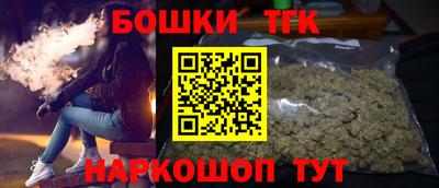 прущие крисы Бузулук