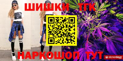 соль ск Будённовск