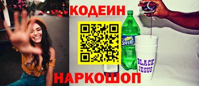 соль ск Будённовск