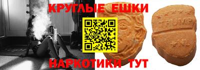 ешки Бугуруслан