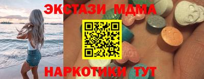 соль ск Будённовск