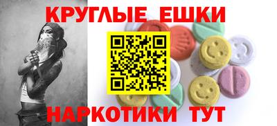 соль ск Будённовск