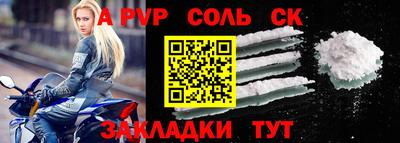 прущие крисы Бузулук