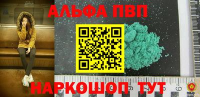соль ск Будённовск