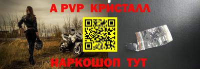 прущие крисы Бузулук