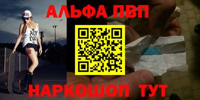 соль ск Будённовск