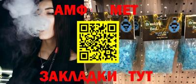 ешки Бугуруслан