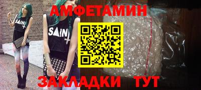 ешки Бугуруслан