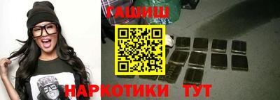 соль ск Будённовск