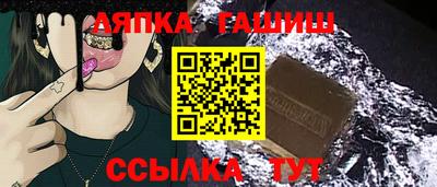 соль ск Будённовск