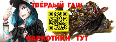 соль ск Будённовск