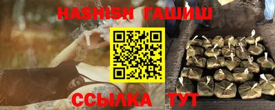 ешки Бугуруслан