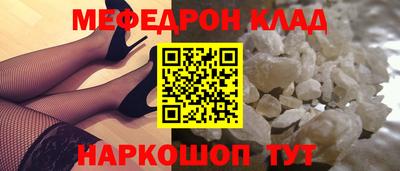 прущие крисы Бузулук