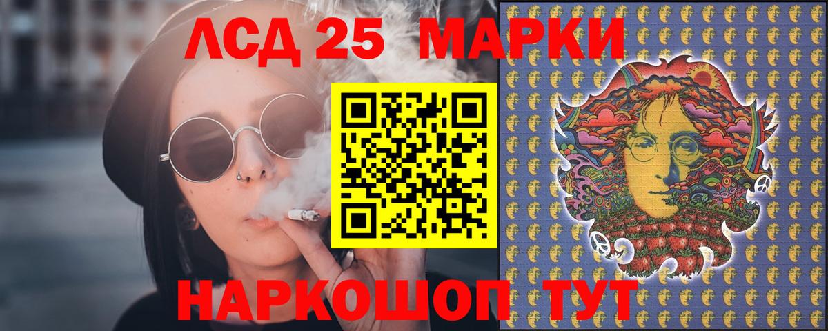 ЛСД экстази ecstasy Липецк