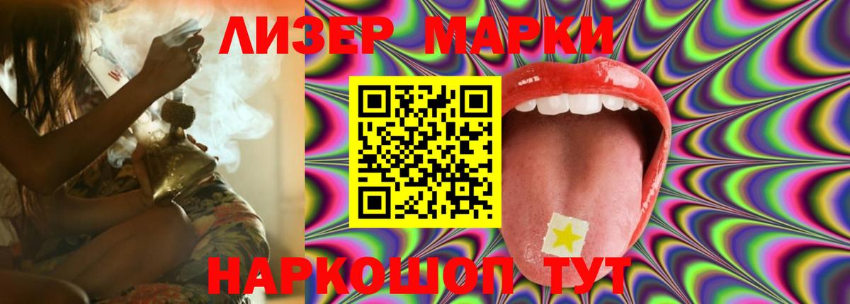 Липецк  LSD-25 экстази ecstasy  Лсд 25 экстази кислота  Вход с VPN 