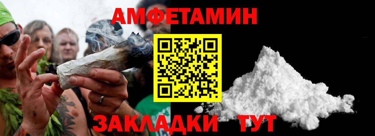Липецк  Первитин Декстрометамфетамин 99.9%  Вход с VPN 
