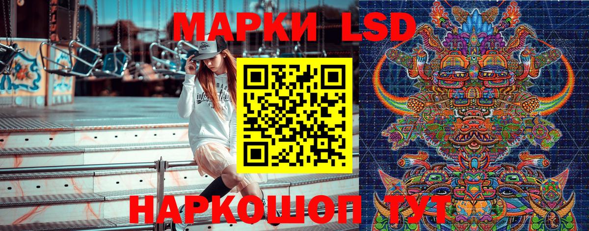 Марки NBOMe 1,8мг Липецк