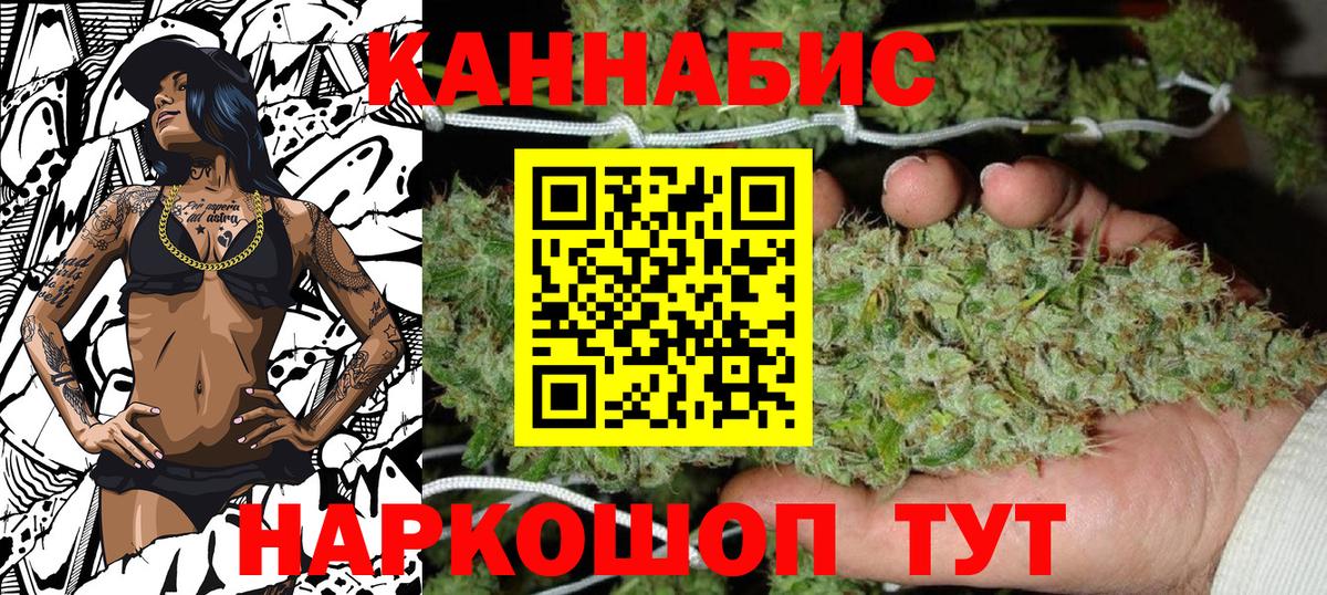 Бошки Шишки LSD WEED Липецк