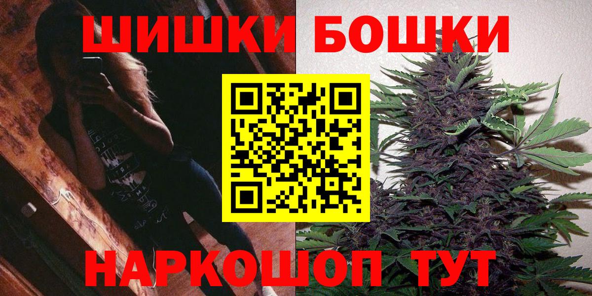 Марихуана VHQ  МАРИХУАНА Ganja  Липецк  Бошки Шишки THC 21%  Вход с VPN 